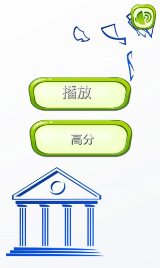 【免費休閒APP】七彩祖玛3中文版|線上玩APP不花錢-硬是要APP