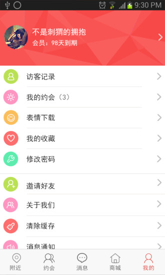 Multitasking - Google Play Android 應用程式