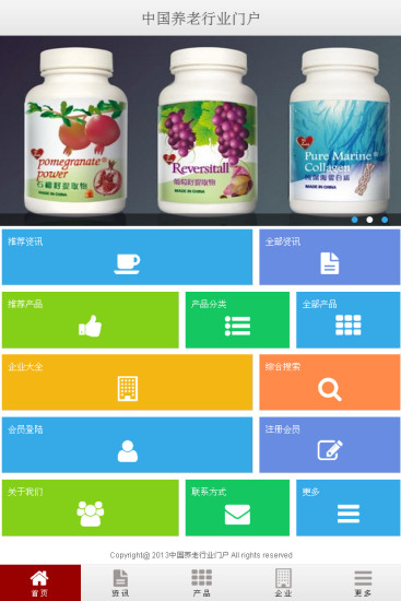 mRemote手机万能遥控器app - 硬是要APP - 硬是要學