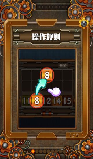 免費下載休閒APP|一招致胜 app開箱文|APP開箱王