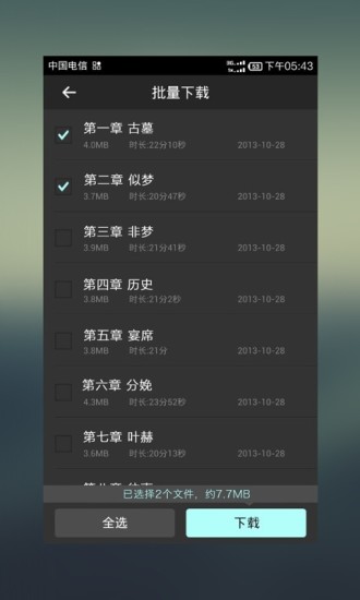 免費下載書籍APP|独步天下 app開箱文|APP開箱王