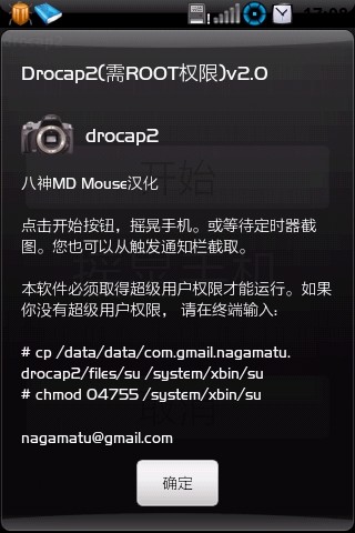 【免費媒體與影片App】手机屏幕截图-APP點子