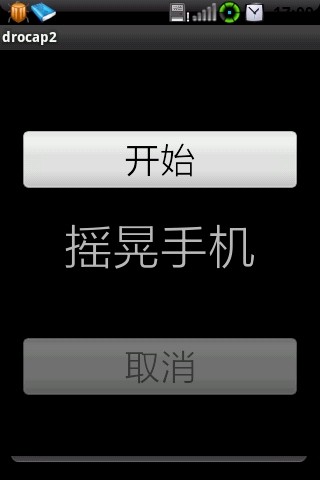 【免費媒體與影片App】手机屏幕截图-APP點子