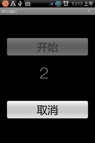 【免費媒體與影片App】手机屏幕截图-APP點子