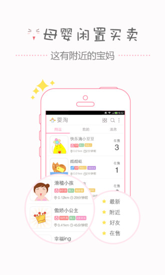 【免費解謎APP】時裝鞋|線上玩APP不花錢-硬是要APP