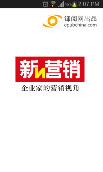 疯狂捕鱼2_疯狂捕鱼2安卓版下载_攻略_评测_视频_当乐网