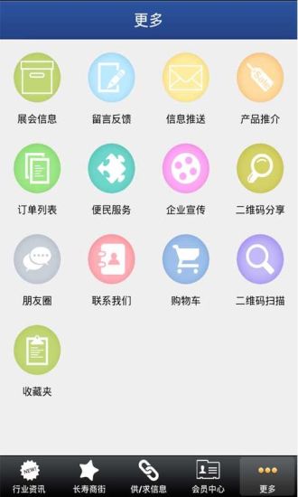 免費下載生活APP|长寿百事通 app開箱文|APP開箱王