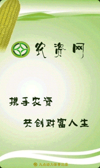 App 梦回后宫APK for Windows Phone | Download Android ...