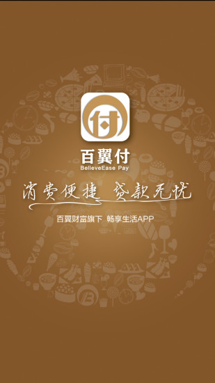 滚动高尔夫球|免費玩射擊App-阿達玩APP