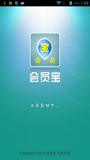 It's a Small World app - 硬是要APP - 硬是要學