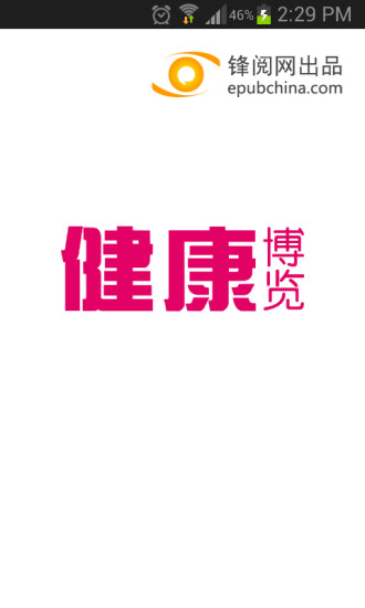 日月潭包車旅遊‧日月潭租車‧日月潭旅行社‧日月潭民宿