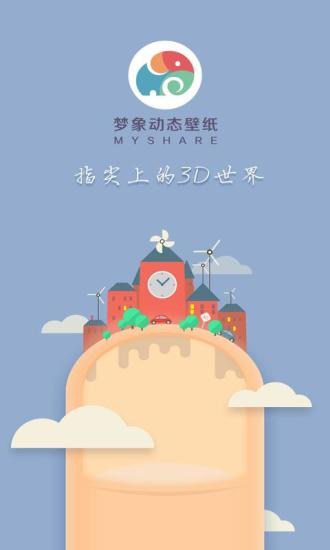 免費下載工具APP|浮萍星空动态壁纸 app開箱文|APP開箱王