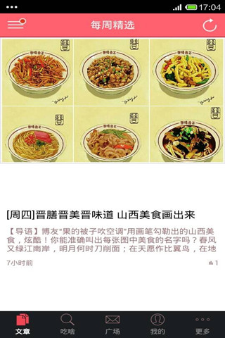 主題式│精緻餐點│氣氛餐廳 @ Doris In Tainan 兜利思在台南。 :: 痞客邦 PIXNET ::