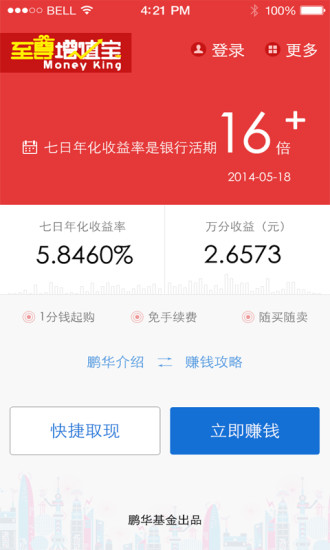 途游麻将全集（国标+二人+四川+血战+比赛+单机） on the App Store