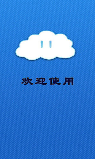 免費下載商業APP|初中生作文大全 app開箱文|APP開箱王