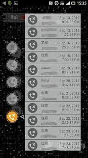 免費下載工具APP|SAO Call Log app開箱文|APP開箱王