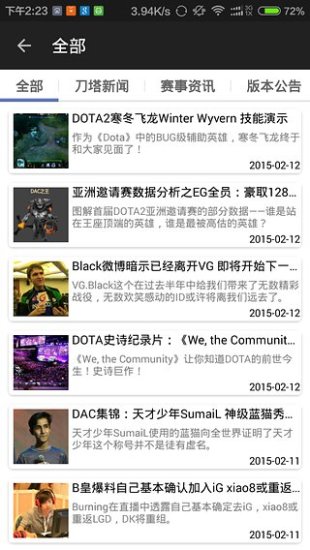 免費下載工具APP|Dota2数据通 app開箱文|APP開箱王