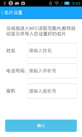 免費下載工具APP|魅戒 app開箱文|APP開箱王