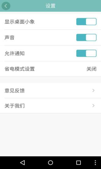 免費下載工具APP|四季夏之夜梦象动态壁纸 app開箱文|APP開箱王