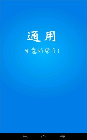 la biblia celubiblia aio pro app程式 - 硬是要APP - 硬是要學