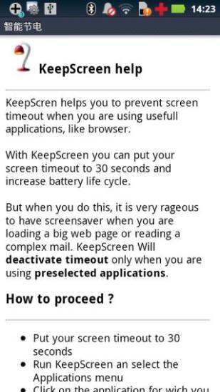 KeepScreenLite