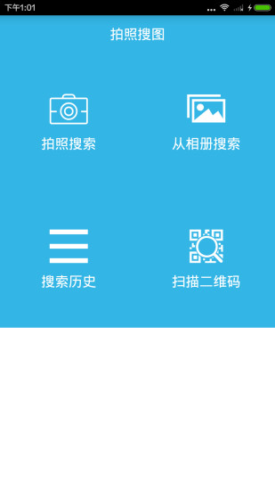 最強的檔案管理工具-ES文件瀏覽器 | Android-APK