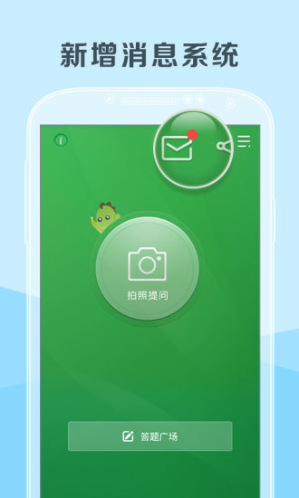 免費下載教育APP|阿凡题作业神器 app開箱文|APP開箱王