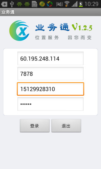 Testin众测：APP的客户体验靠什么来保证_机箱/电源_驱动中国