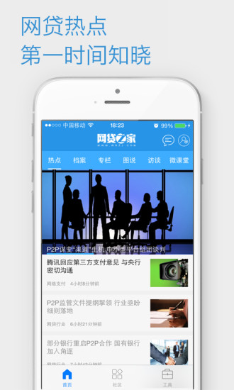 VOA 英语新闻- 英语听力训练：在App Store 上的App - iTunes - Apple