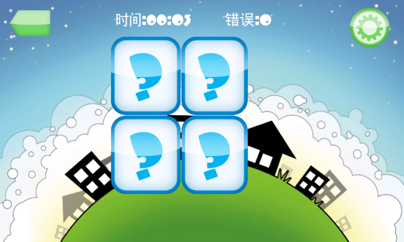 共赢网|不限時間玩財經App-APP試玩 - 傳說中的挨踢部門