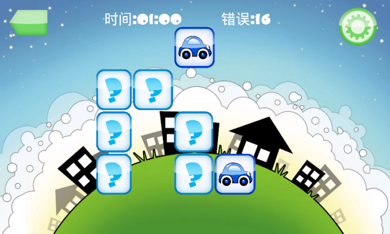 【免費益智App】训练注意力的婴儿车-APP點子