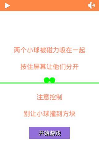 免費下載休閒APP|躲开方块 app開箱文|APP開箱王