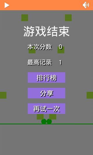 免費下載休閒APP|躲开方块 app開箱文|APP開箱王