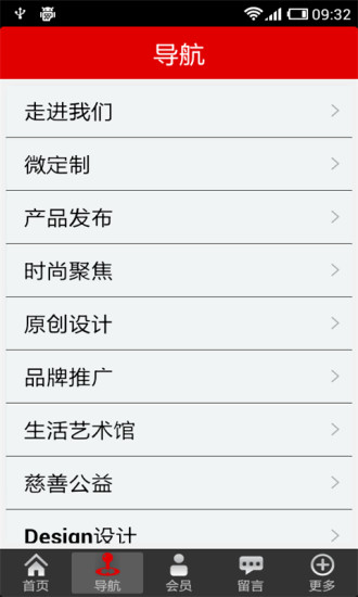 免費下載生活APP|服装设计网 app開箱文|APP開箱王