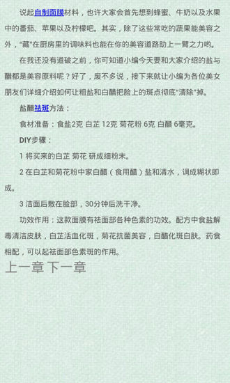 【iOS 小技巧】該如何透過 iCloud 備份 iPhone、iPad 中的資料？怎麼刪除 iCloud 中的照片串流？ @ Fun I Phone 我的手機 ...