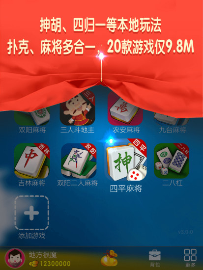 【交通運輸必備免費APP】失眠饮食疗法|不限時免費玩app-3C ...