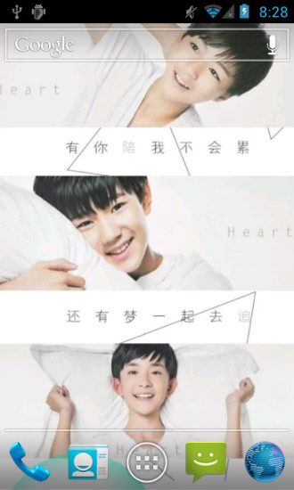 TFBOYS2动态壁纸