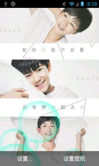 免費下載工具APP|TFBOYS2动态壁纸 app開箱文|APP開箱王