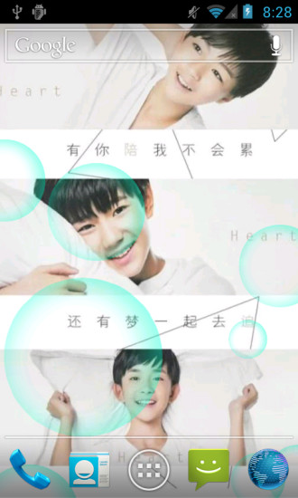 免費下載工具APP|TFBOYS2动态壁纸 app開箱文|APP開箱王