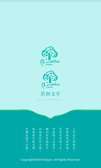 【工具】手写字体包-癮科技App