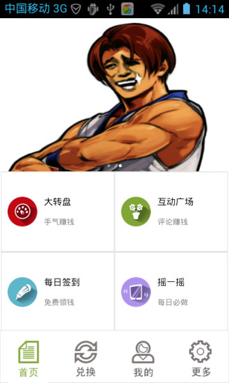 大空ヘクタール農園v1.0.0 APK (adf.ly free) game free download ~ Apk New 24