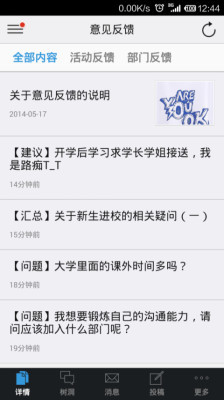 免費下載娛樂APP|财会之家 app開箱文|APP開箱王