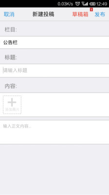 免費下載娛樂APP|财会之家 app開箱文|APP開箱王