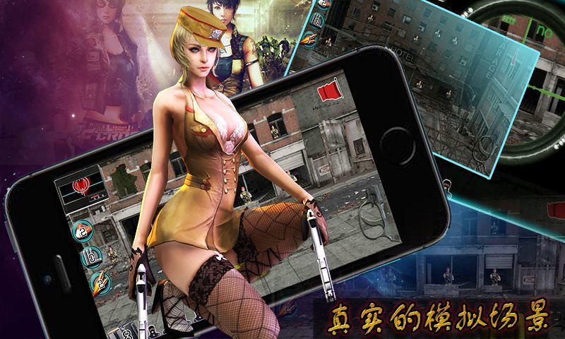 【免費射擊App】叫我枪王-APP點子