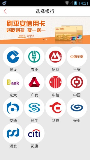 免費下載新聞APP|金融之家 app開箱文|APP開箱王