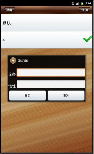 免費下載商業APP|Enlink应用发布 app開箱文|APP開箱王