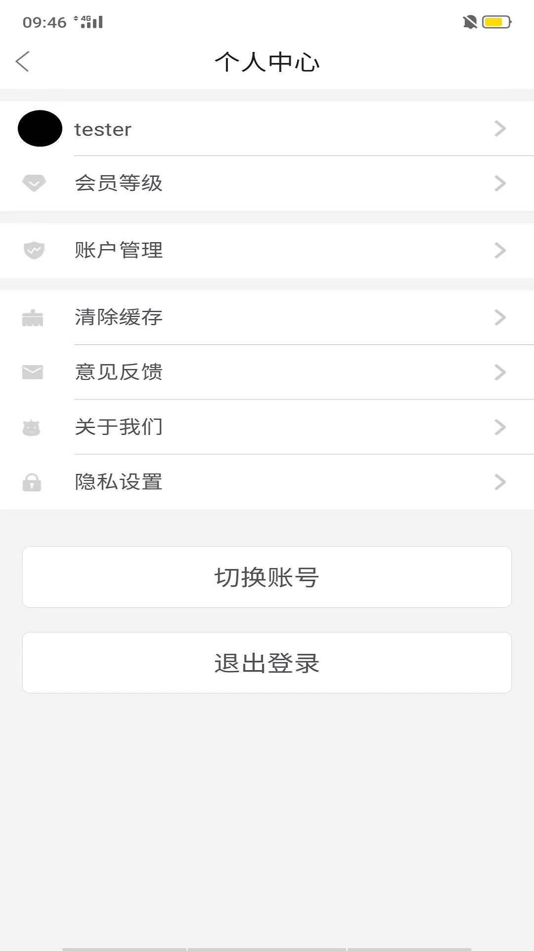 你我嘉选 截图 4