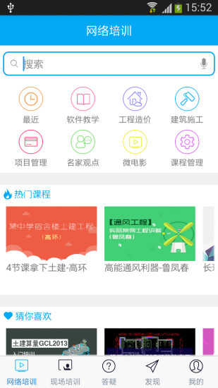 夜訪吸血鬼 - 癮科技App