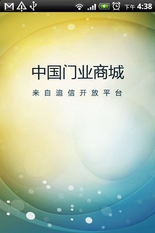 威尼斯影城時刻表查詢 - 桃園中壢威尼斯影城訂票 - [華納威秀影城時刻表] - ADJ網路控股集團