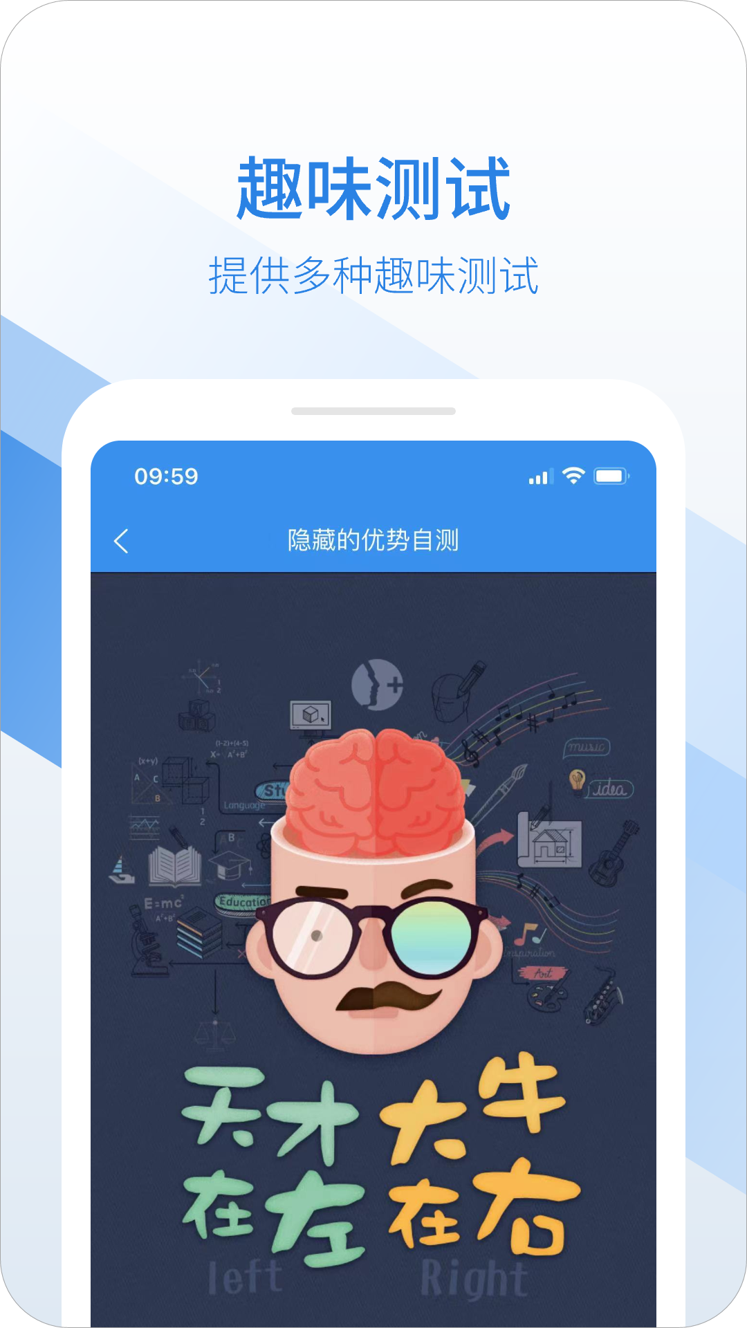 易复诊 截图 3
